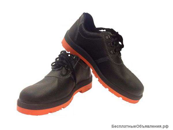 Рабочая обувь