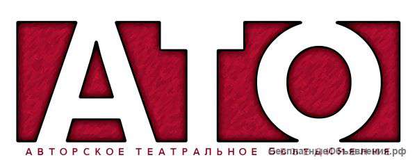 Детский хореограф в театральную студию