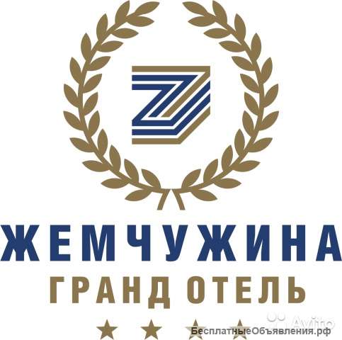 Официант Рум-сервис