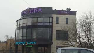 Повар