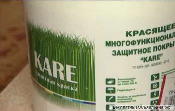 Теплозащитное покрытие КАРЕ