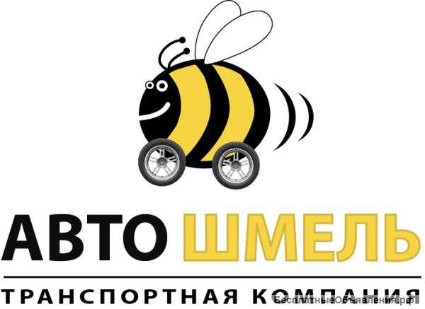 Водитель с личным авто
