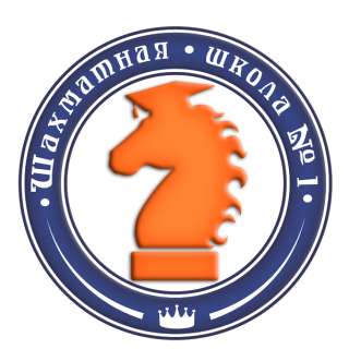 Филиал Шахматной Школы 1