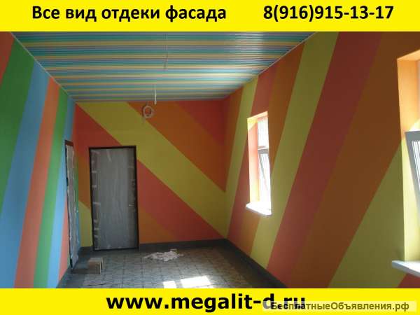 Фасад