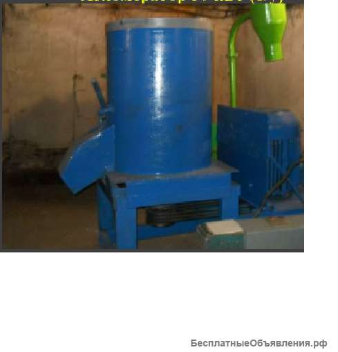 Агломератор