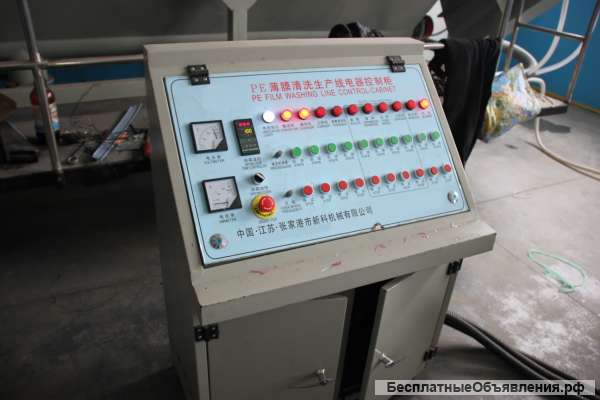 Линия грануляции для мокрой пленки