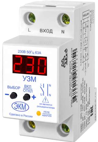 Реле напряжения УЗМ-50Ц AC230В УХЛ4