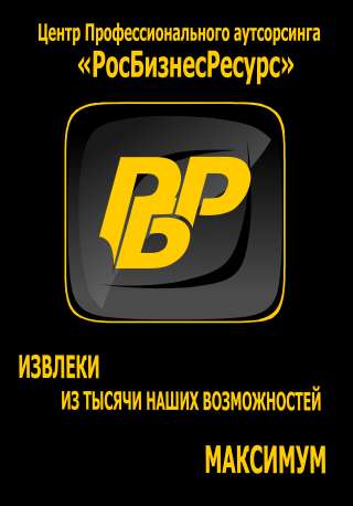 Требуется разнорабочий (грузчик, подсобный рабочий, комплектовщик)