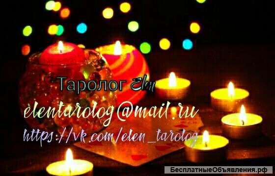 Акция по проработке раскладов