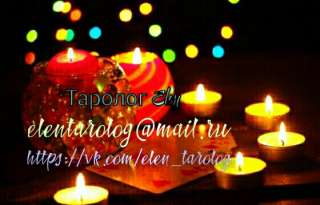 Акция по проработке раскладов