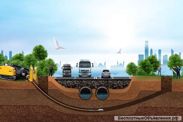 Горизонтальное бурение и прокол ГНБ ГНП