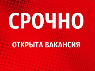 Фасовщики(цы)