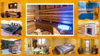 Баня-купель, семейная баня