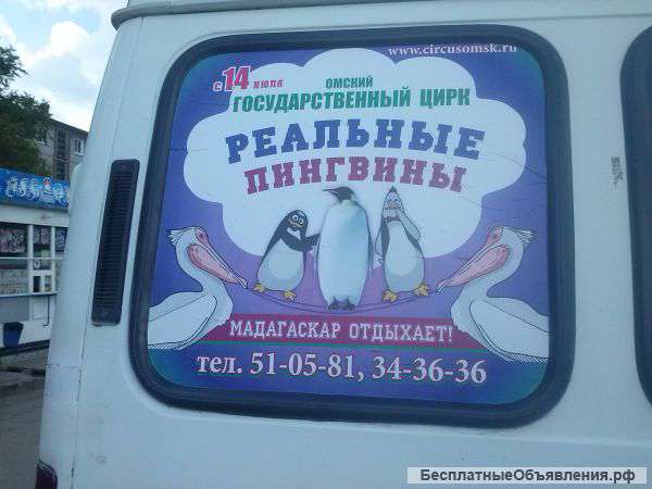 Реклама на щитах 3*6, ситиформаты, призматроны, транспорт