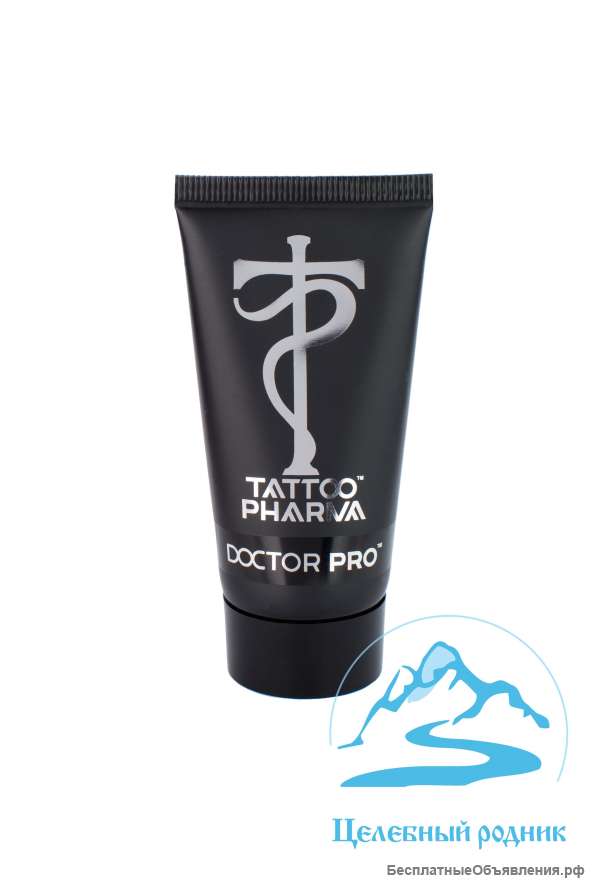 Мазь для заживления, 75 мл