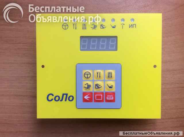 Новые Я9101, Я9102, БУБ-1, БУБ-2 на пресса и ножницы