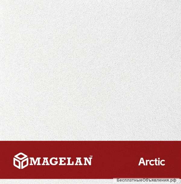 Плита потолочная Magelan Arctic Armstrong для школ и детских садов