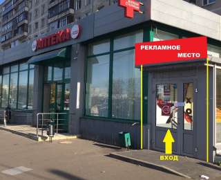 Подвальное помещение от собственника