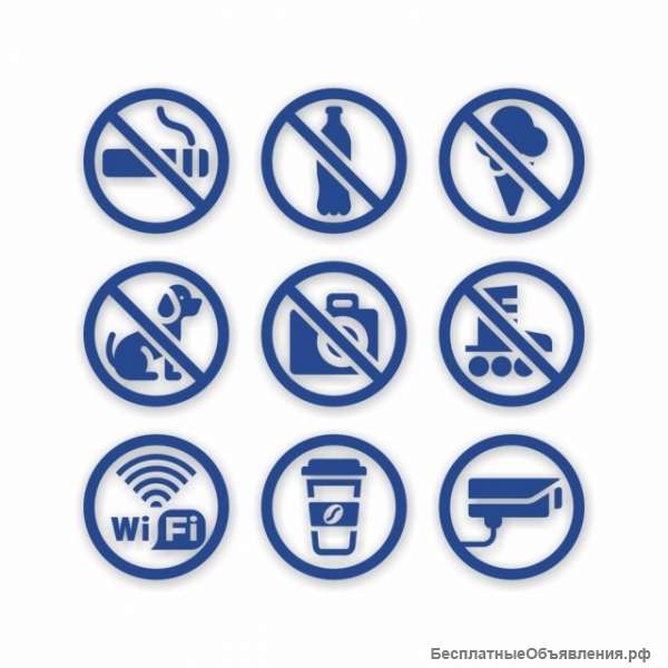 Набор наклеек для витрин