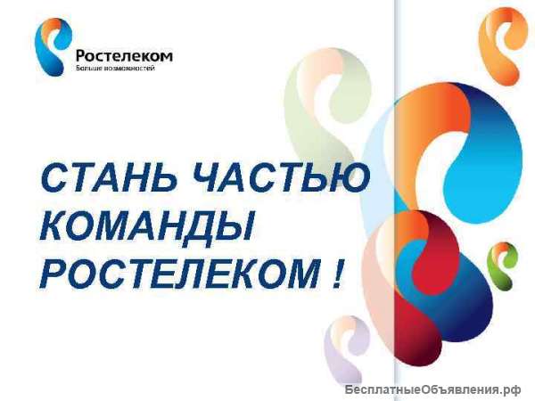 Менеджер по продажам