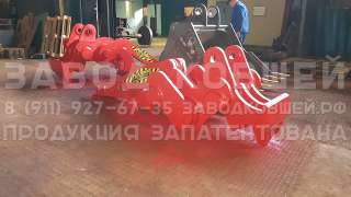 Бетонолом крашер нашего производства