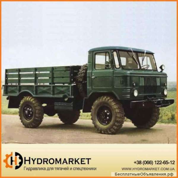 Гидравлика на ГАЗ 66