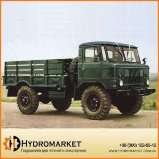 Гидравлика на ГАЗ 66