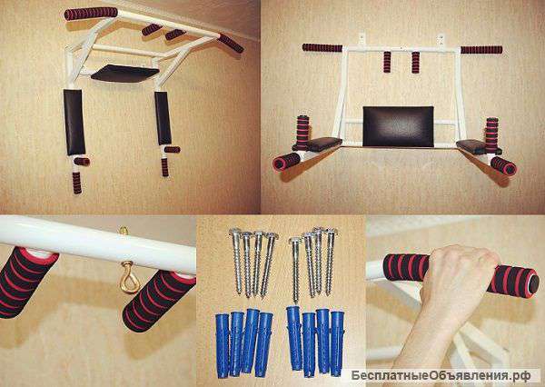 Турник брусья пресс 3 в 1. Тренажер для дома