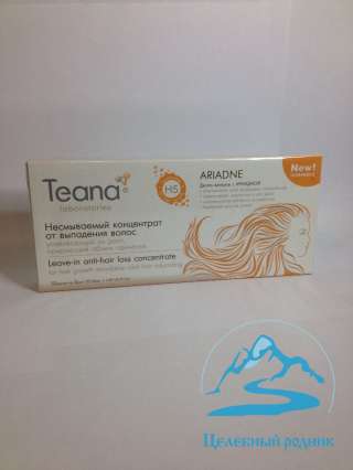 Ариадна Несмываемый