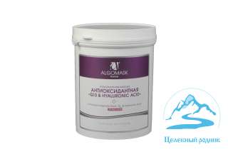 Маска антиоксидантная с коэнзимом Q 10