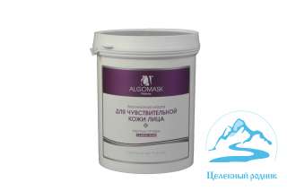 Маска для чувствительной кожи лица