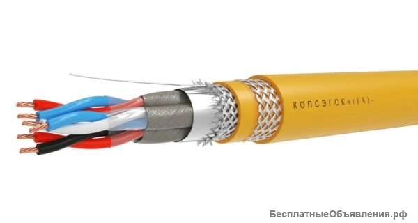 КОПСЭГСКнг(А)-FRHF 3х2х1,50 Кабель огнестойкий для промышленного интерфейса