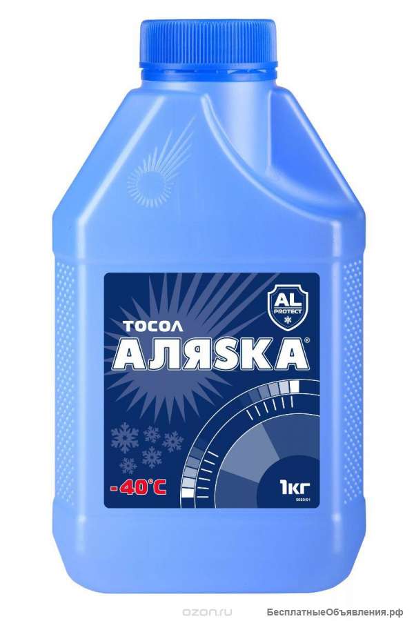 Приобретем Тосол с резервов