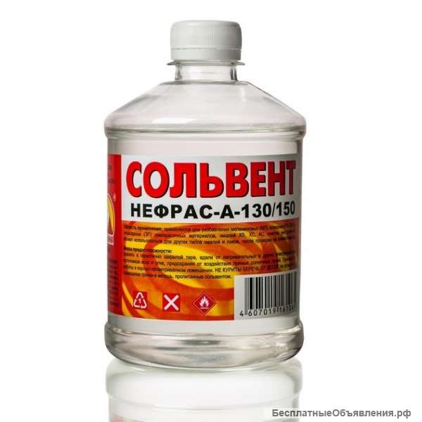 Приобретем неликвидный Сольвент