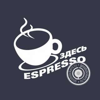 Здесь espresso