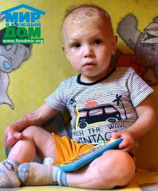 Крик о помощи