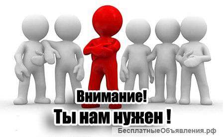Требуется оператор ПК, диспетчер на не полный день