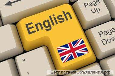 Репетитор по английскому