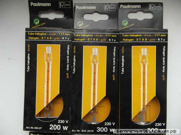 Лампы цветные галогенные 220 Вольт Paulmann для прожектора, Германия