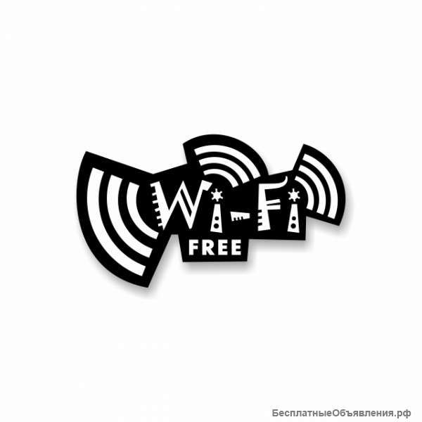 Wi-Fi free