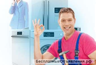 Ремонт бытовой техники на дому SERVIS TEHNIK