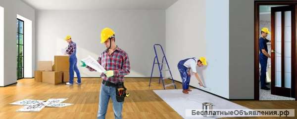 Ремонт-отделка