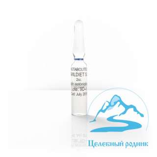 Метаболитес 2 мл амп