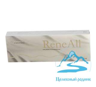 Риниалл 300 2 мл