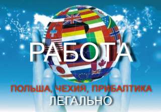 Арматурщик бетонщик в Эстонию