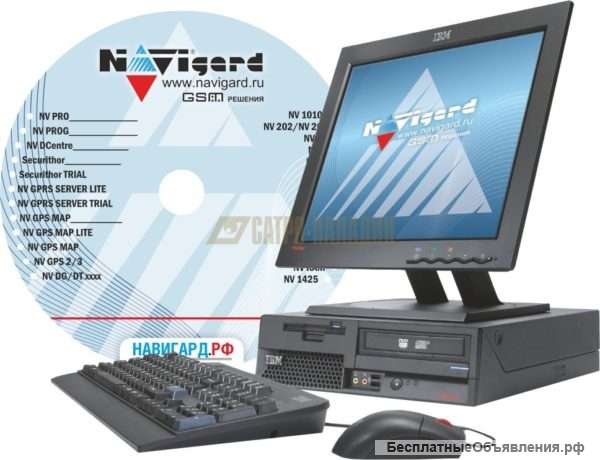 NV GPRS Server FULL Программное обеспечение