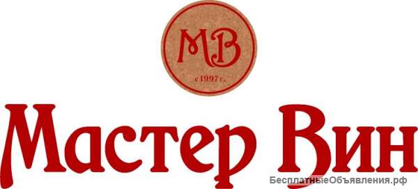 Продавец-консультант