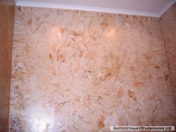 Декоративная штукатурка