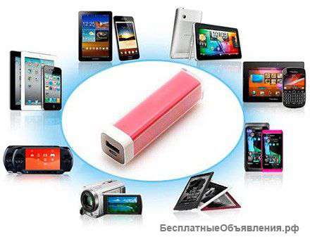 Портативное зарядное устройство