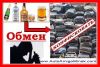 Началась конфискация авто. Как себя обезопасить?